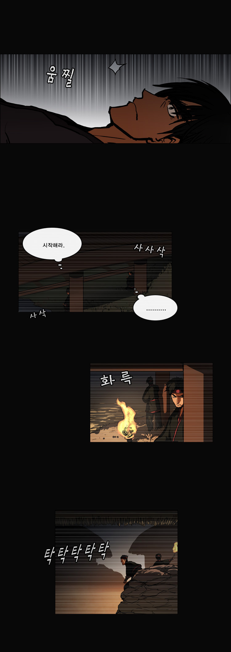 3 페이지