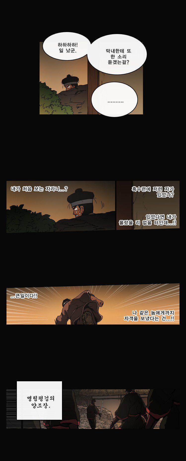 8 페이지
