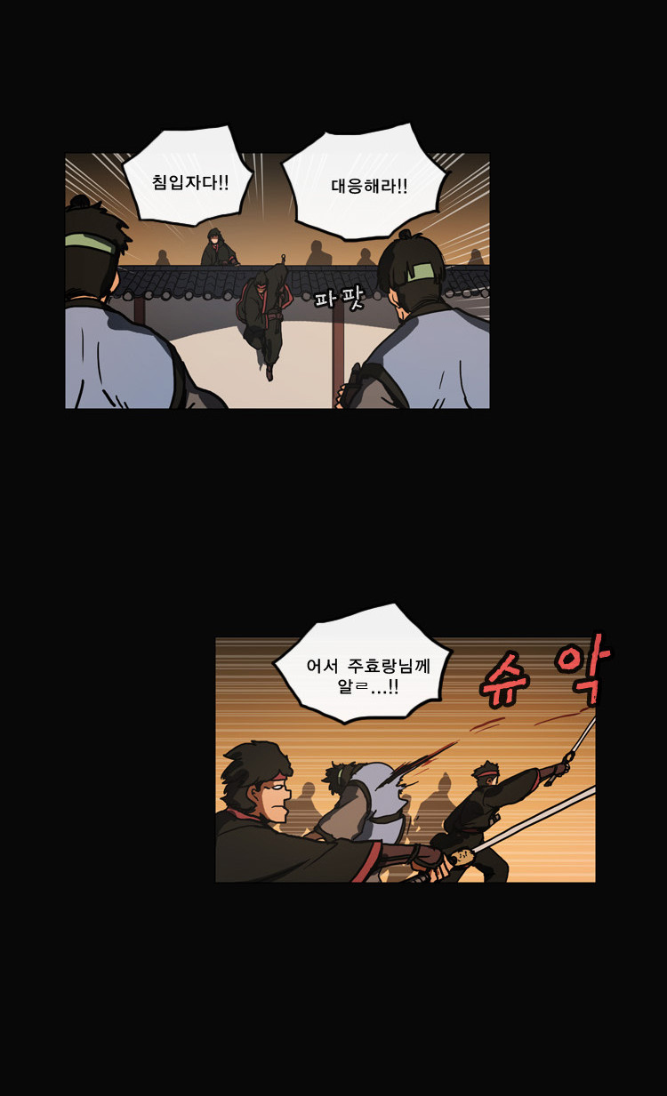 13 페이지