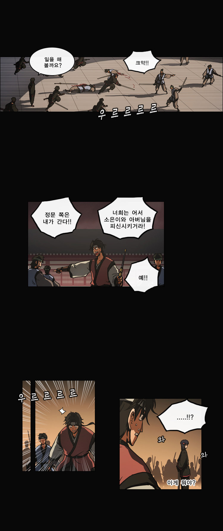 15 페이지