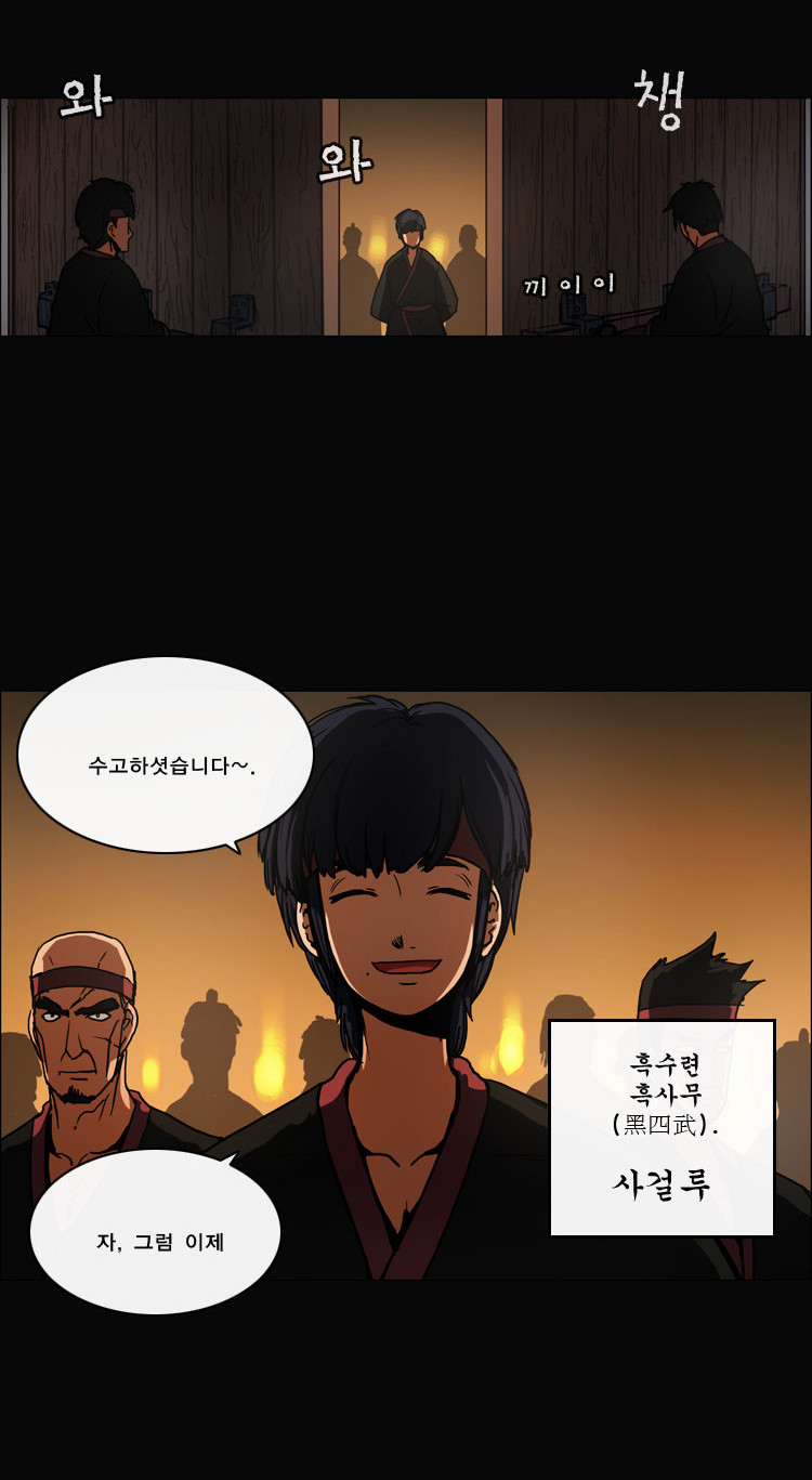 14 페이지