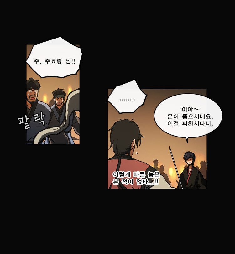 18 페이지