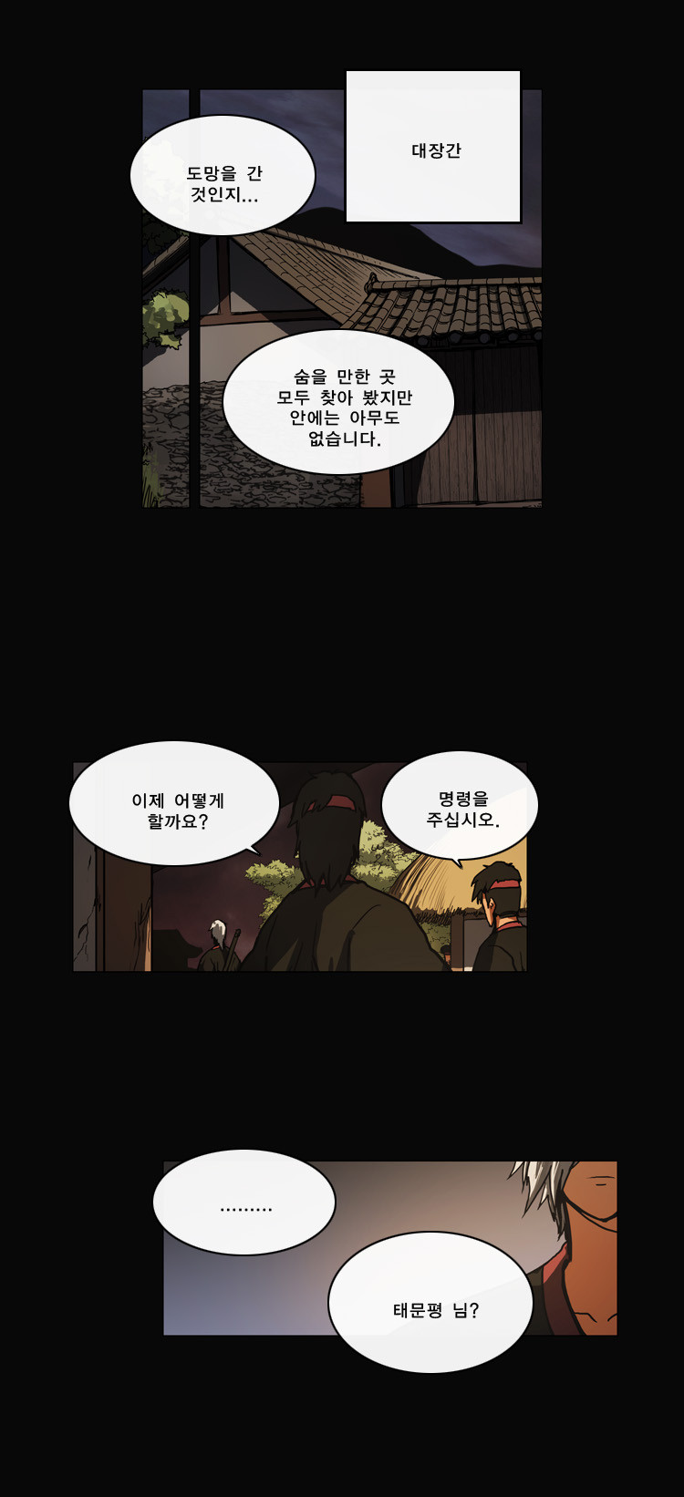 20 페이지