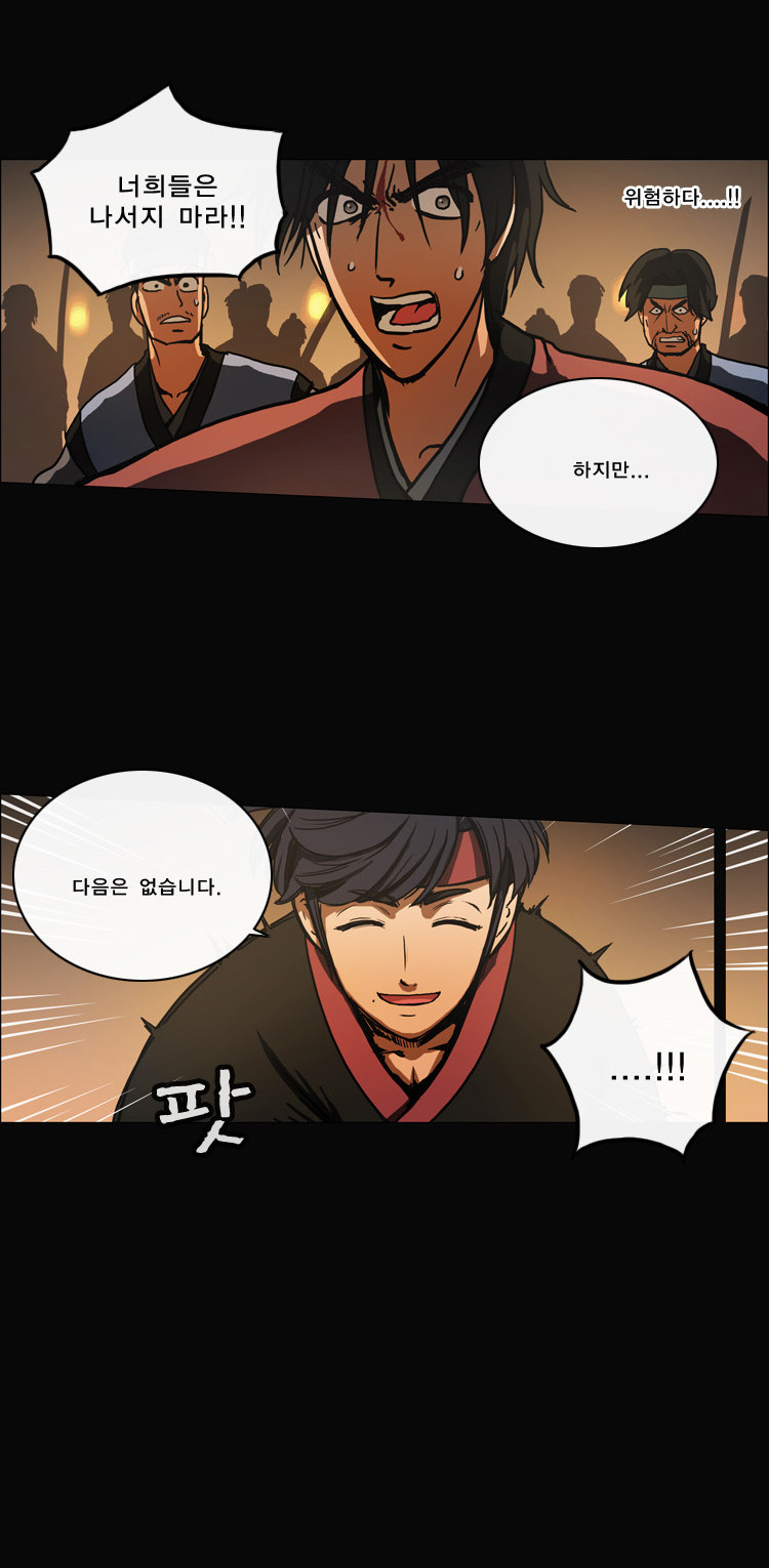 19 페이지