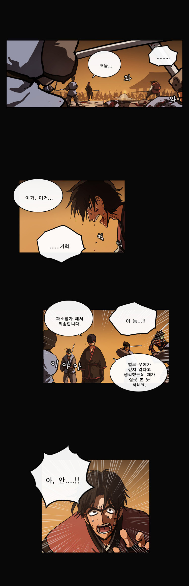 11 페이지