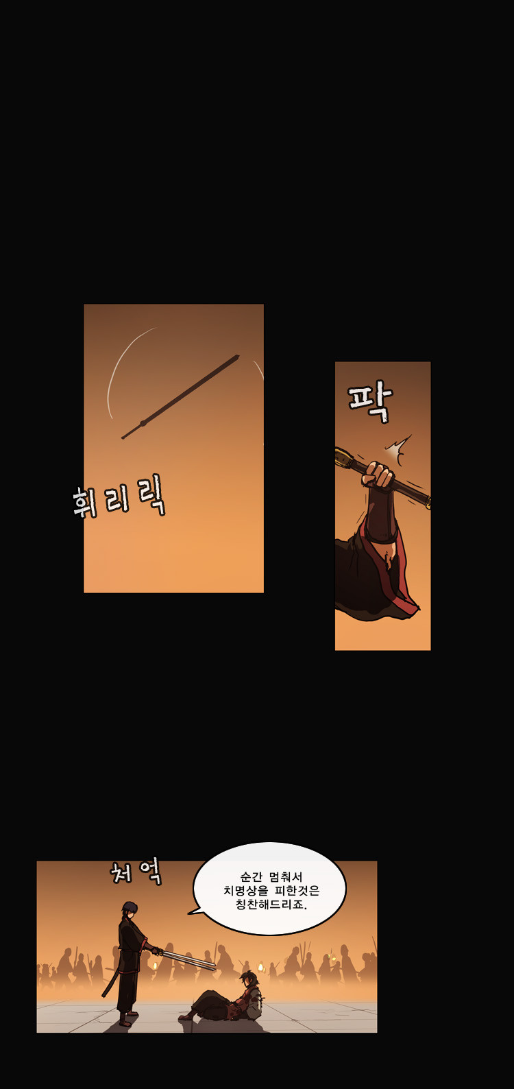17 페이지
