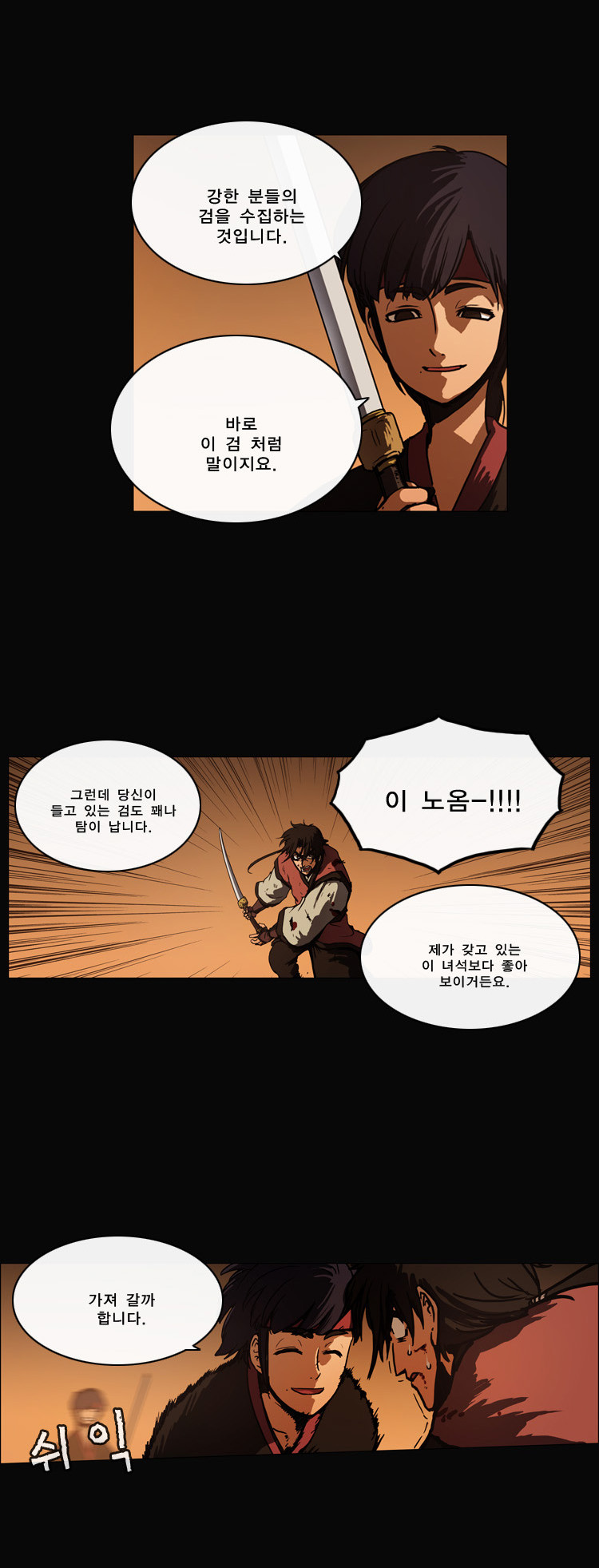 14 페이지