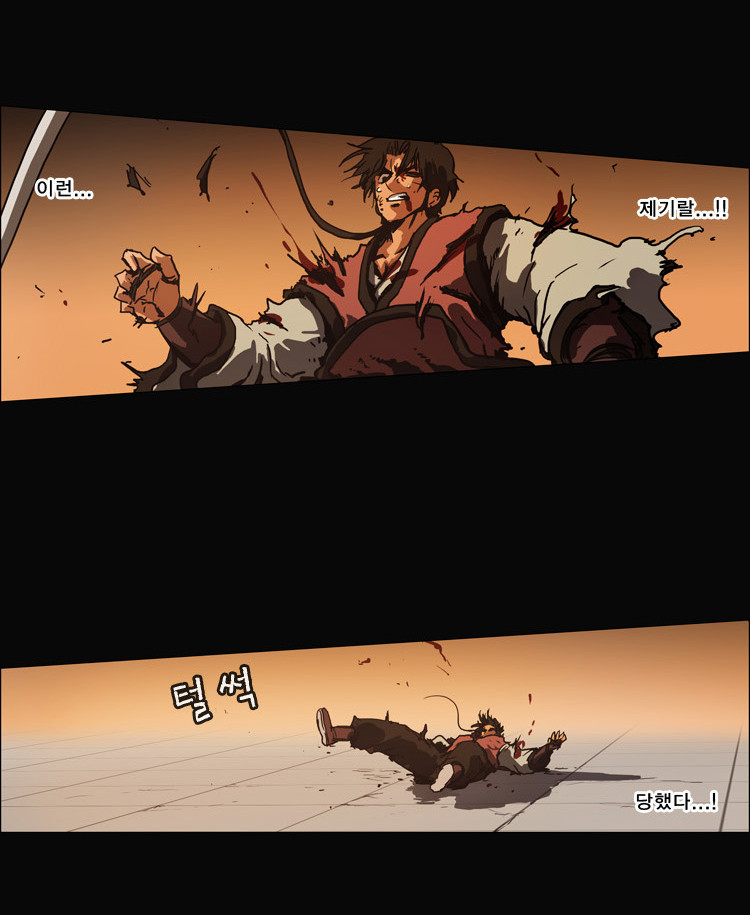 16 페이지