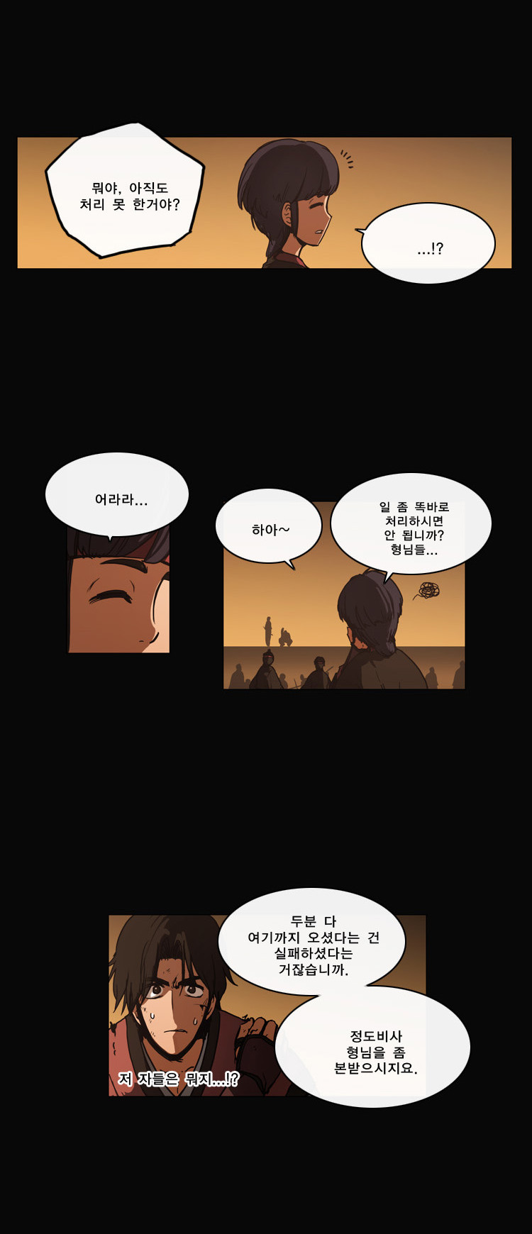 12 페이지