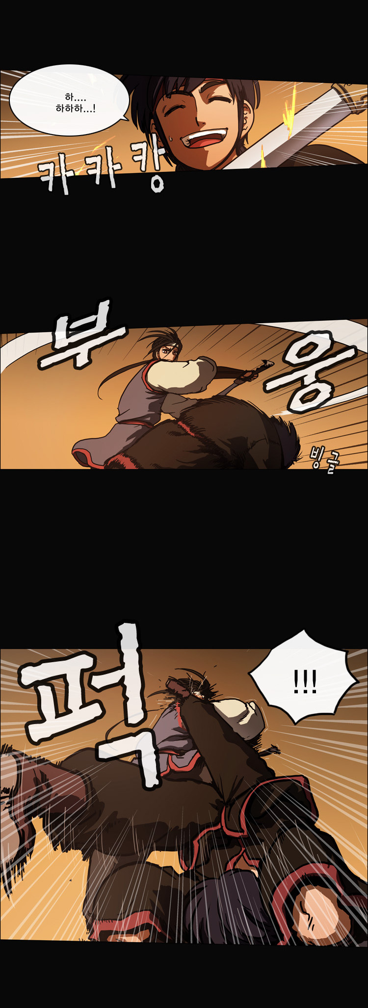 8 페이지