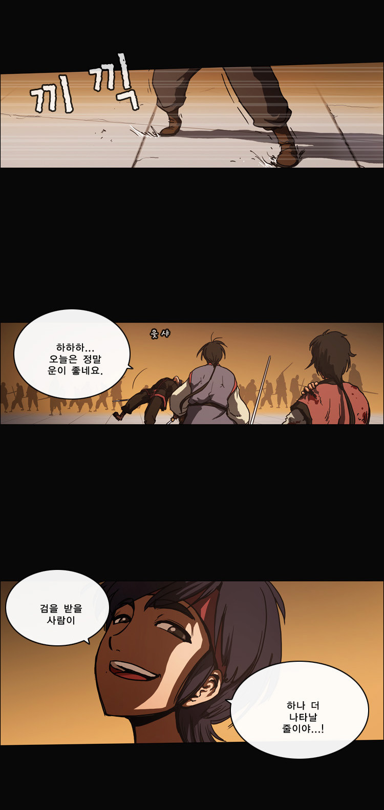 10 페이지