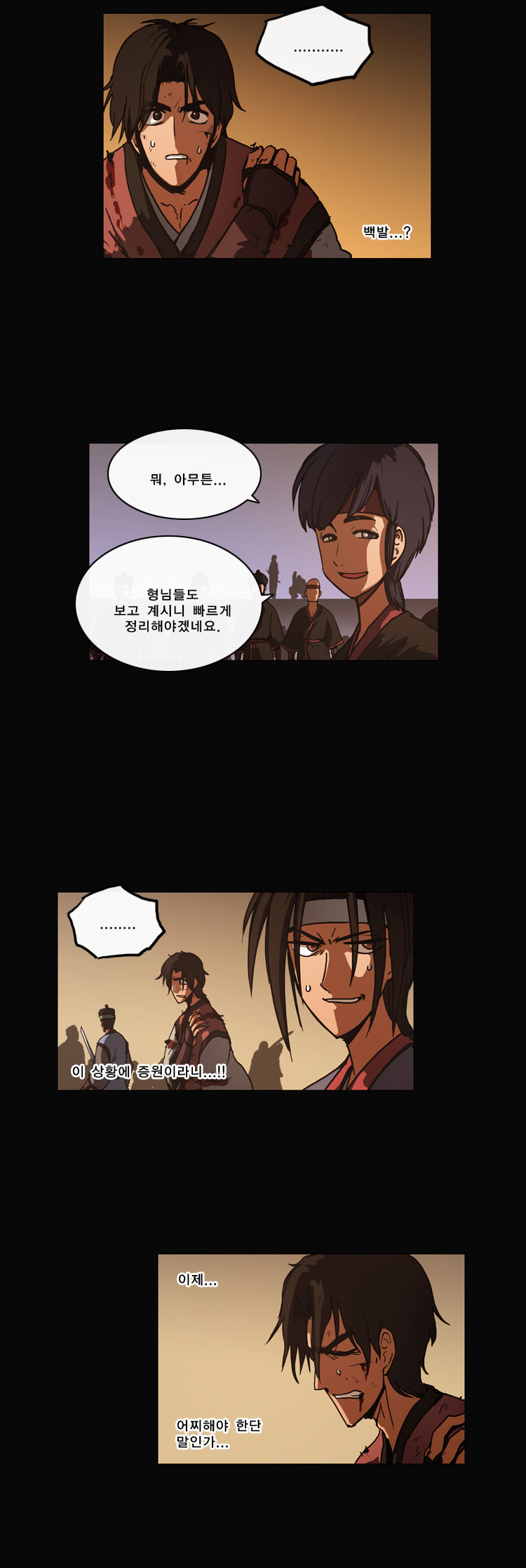 14 페이지