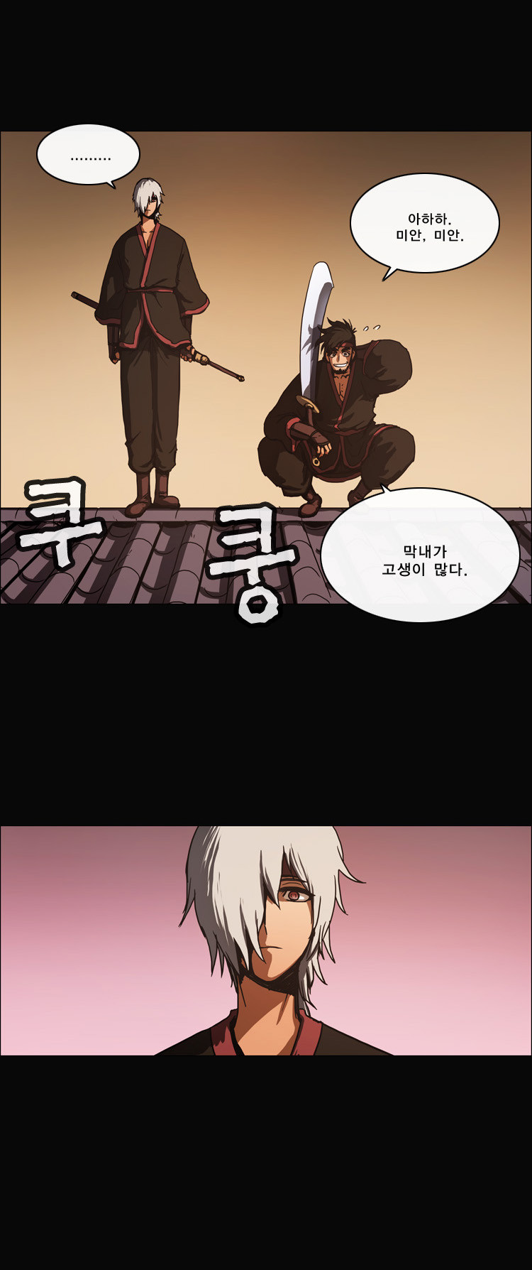 13 페이지