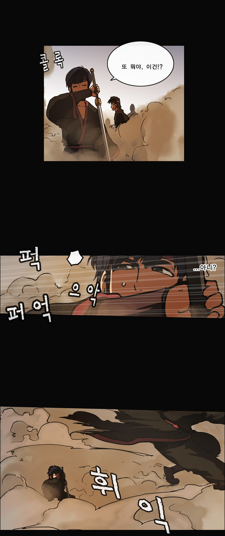 24 페이지