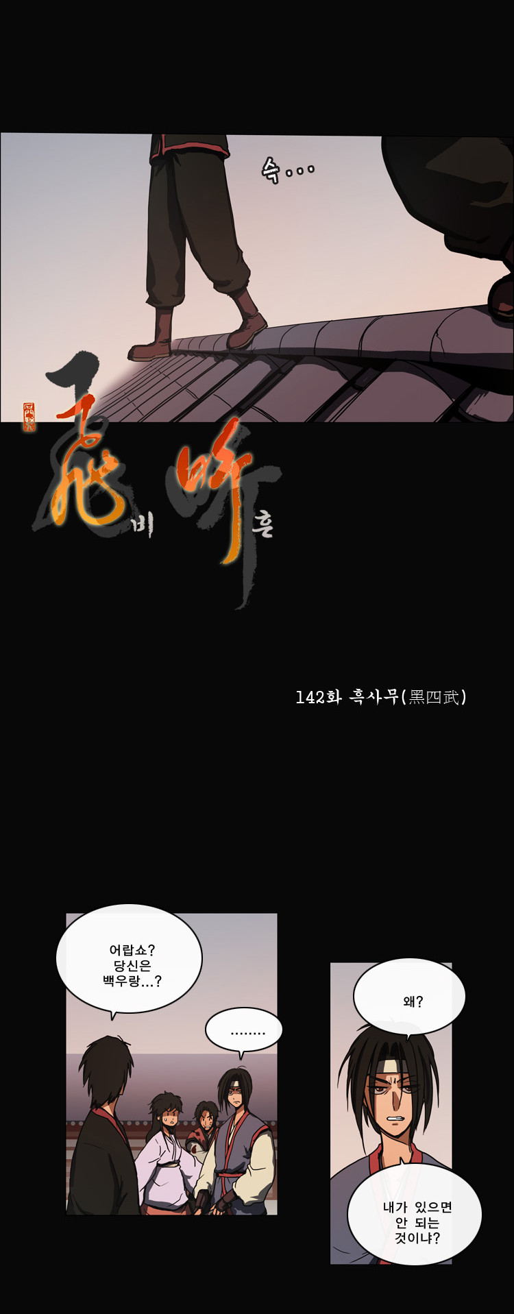 4 페이지