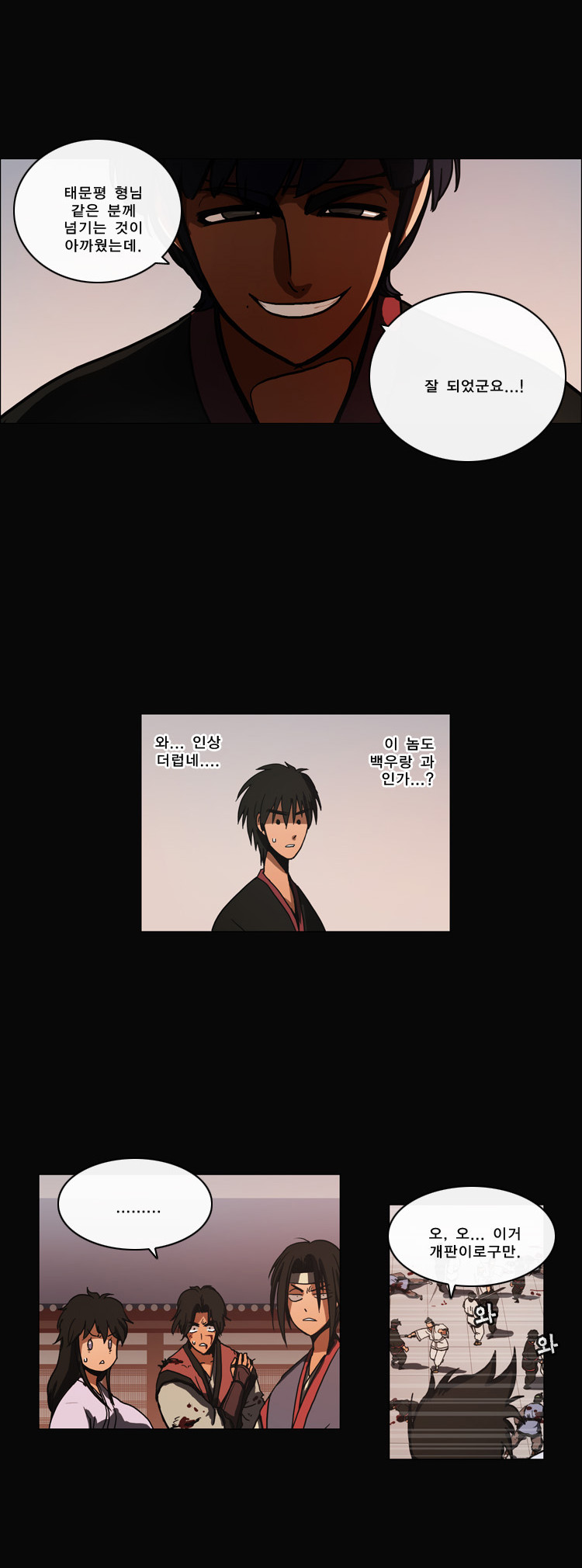 7 페이지