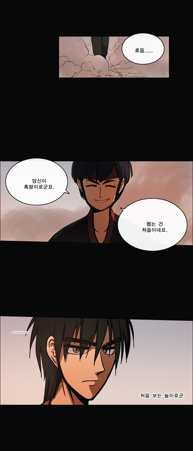 6 페이지
