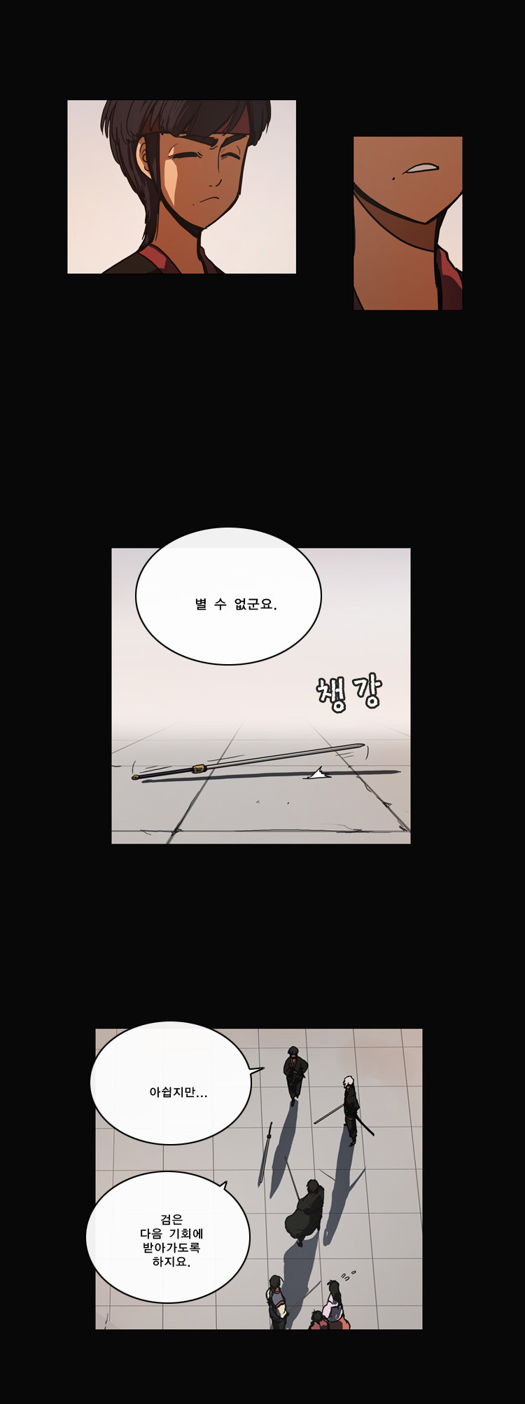 15 페이지