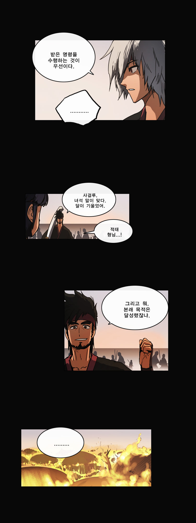 14 페이지