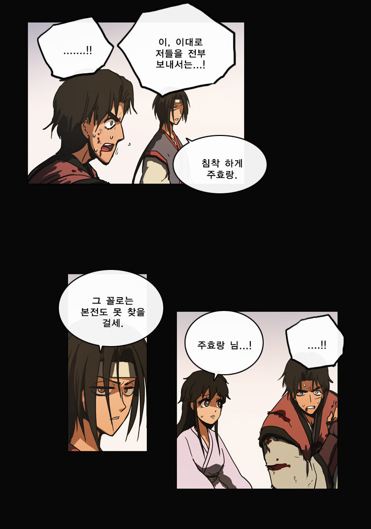 19 페이지