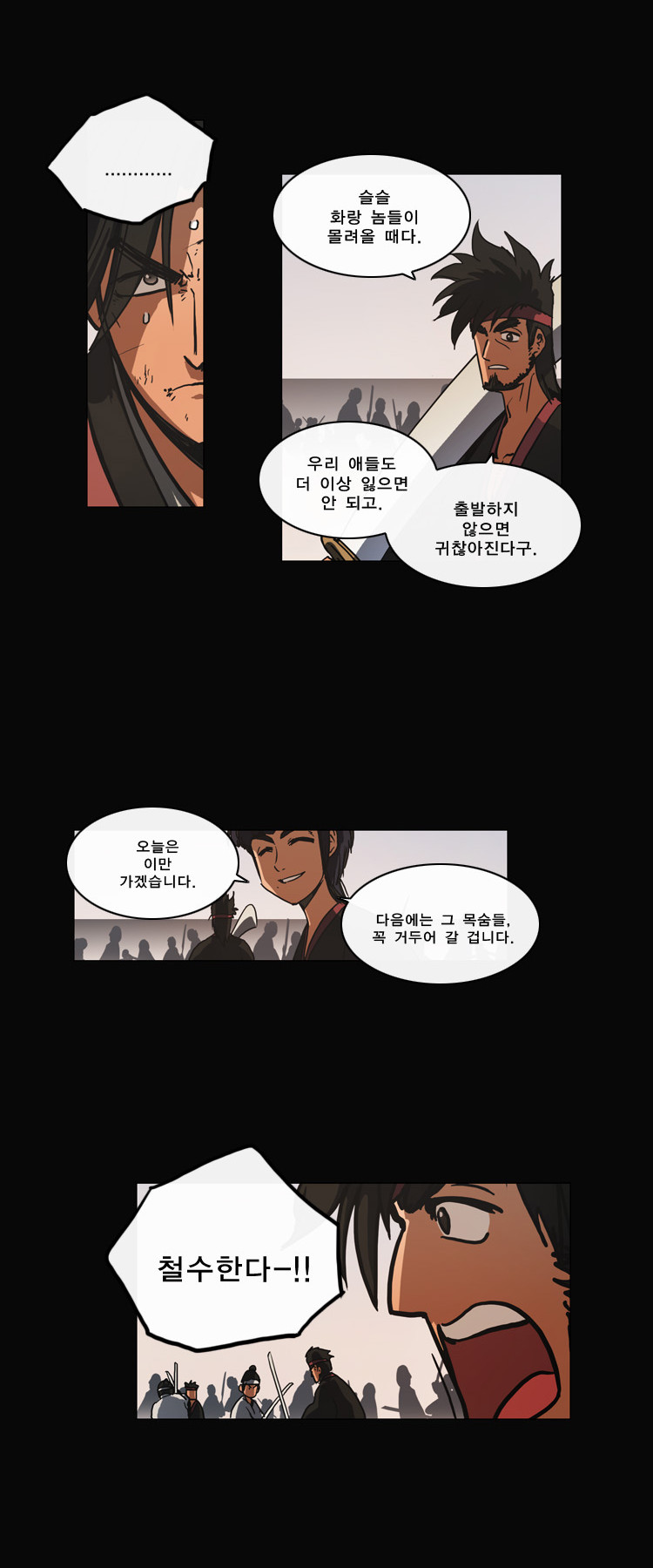 16 페이지