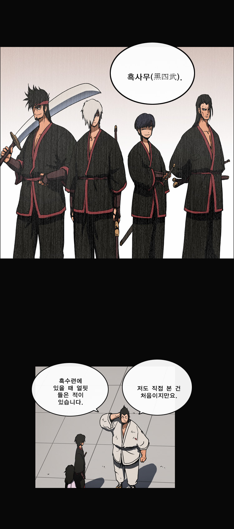23 페이지