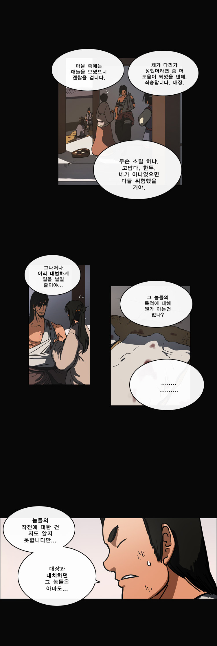22 페이지