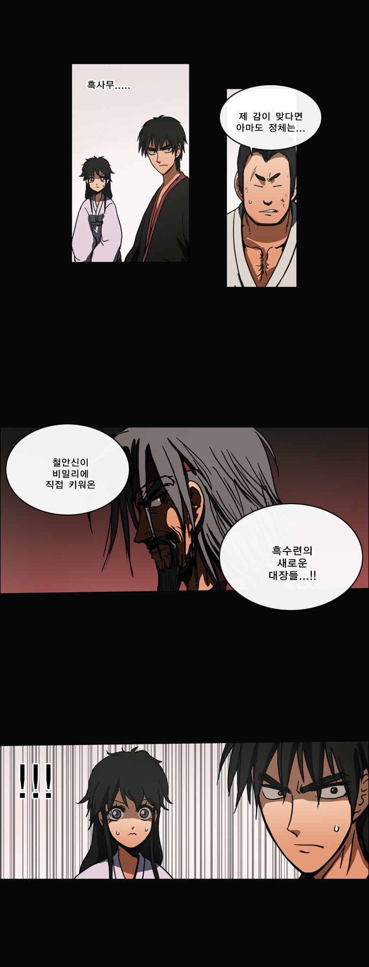 24 페이지