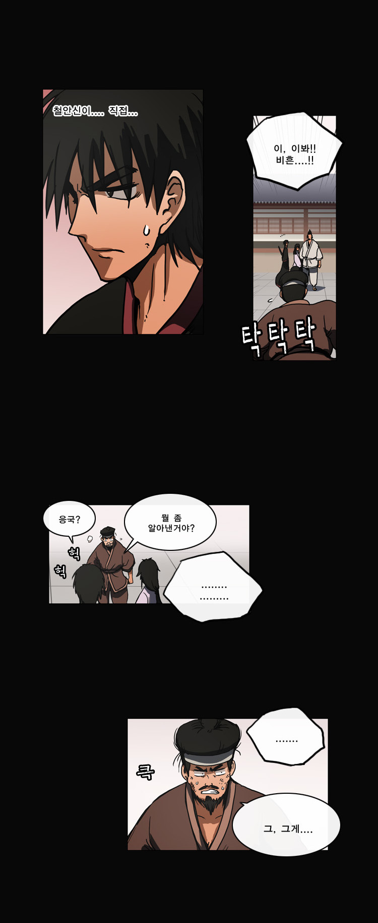 25 페이지