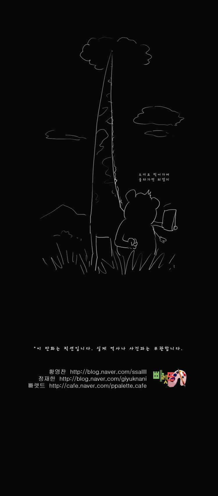 28 페이지