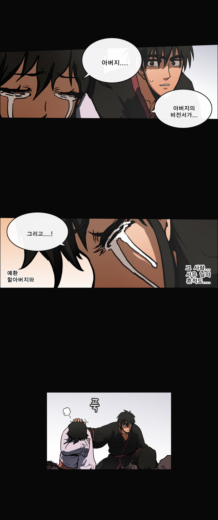 10 페이지