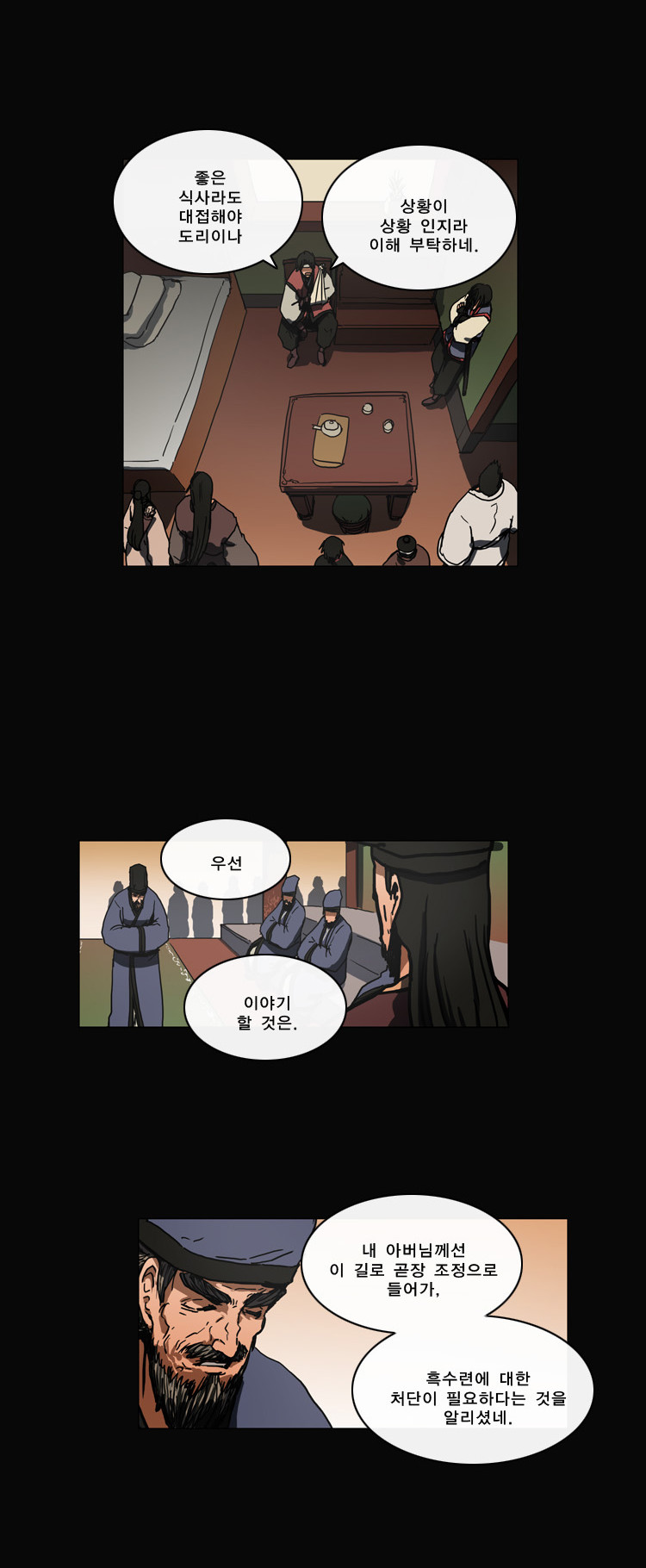 13 페이지