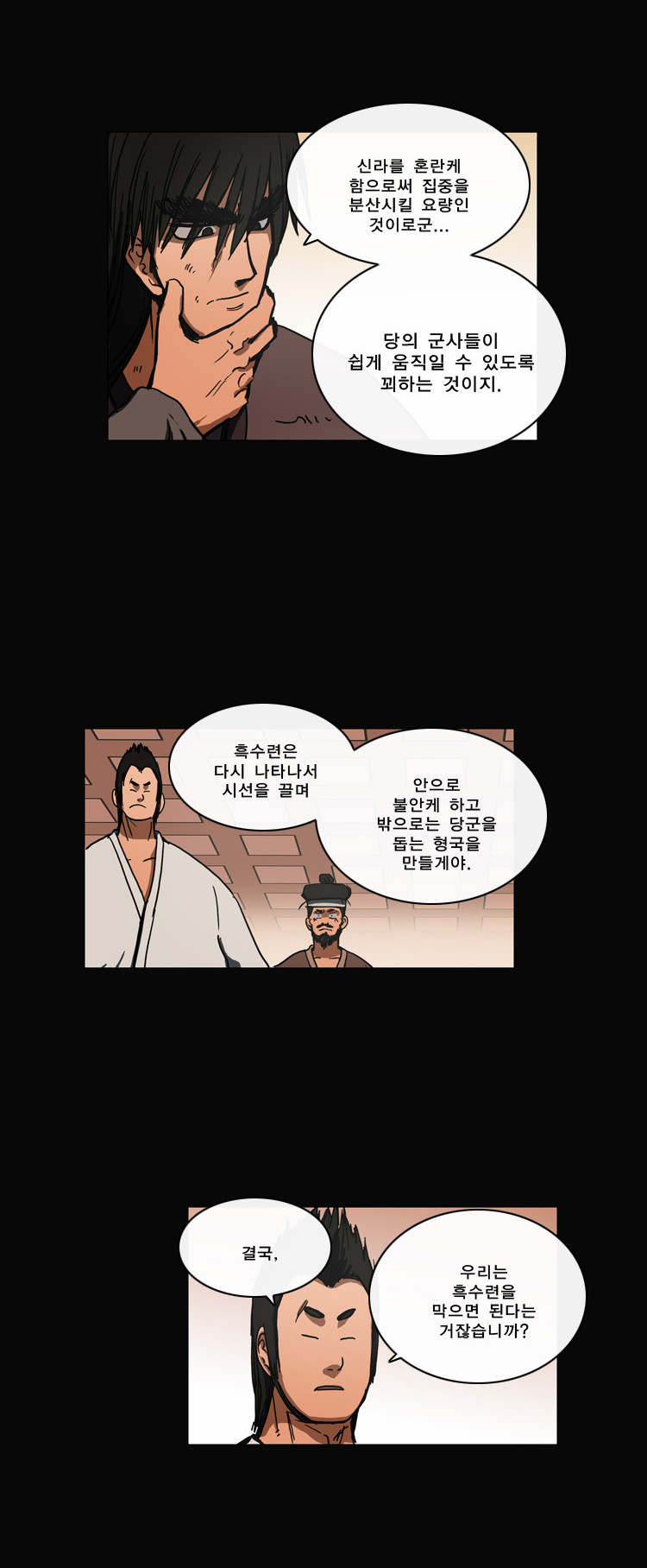 15 페이지