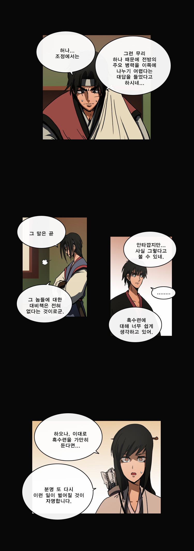 14 페이지
