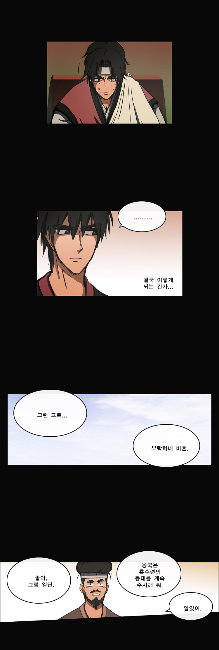 16 페이지