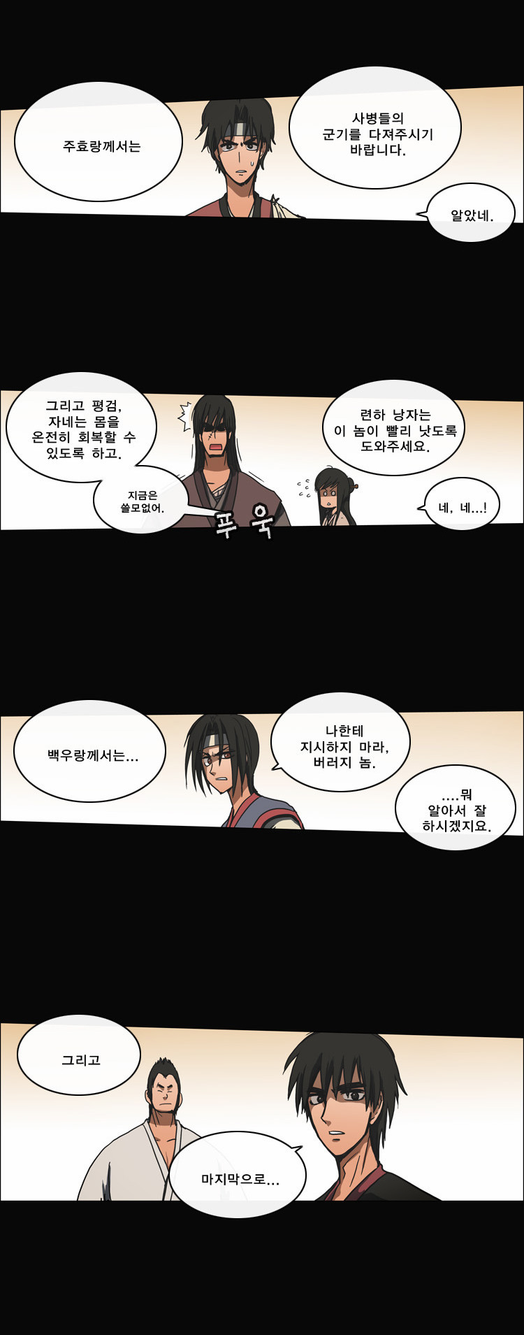 17 페이지