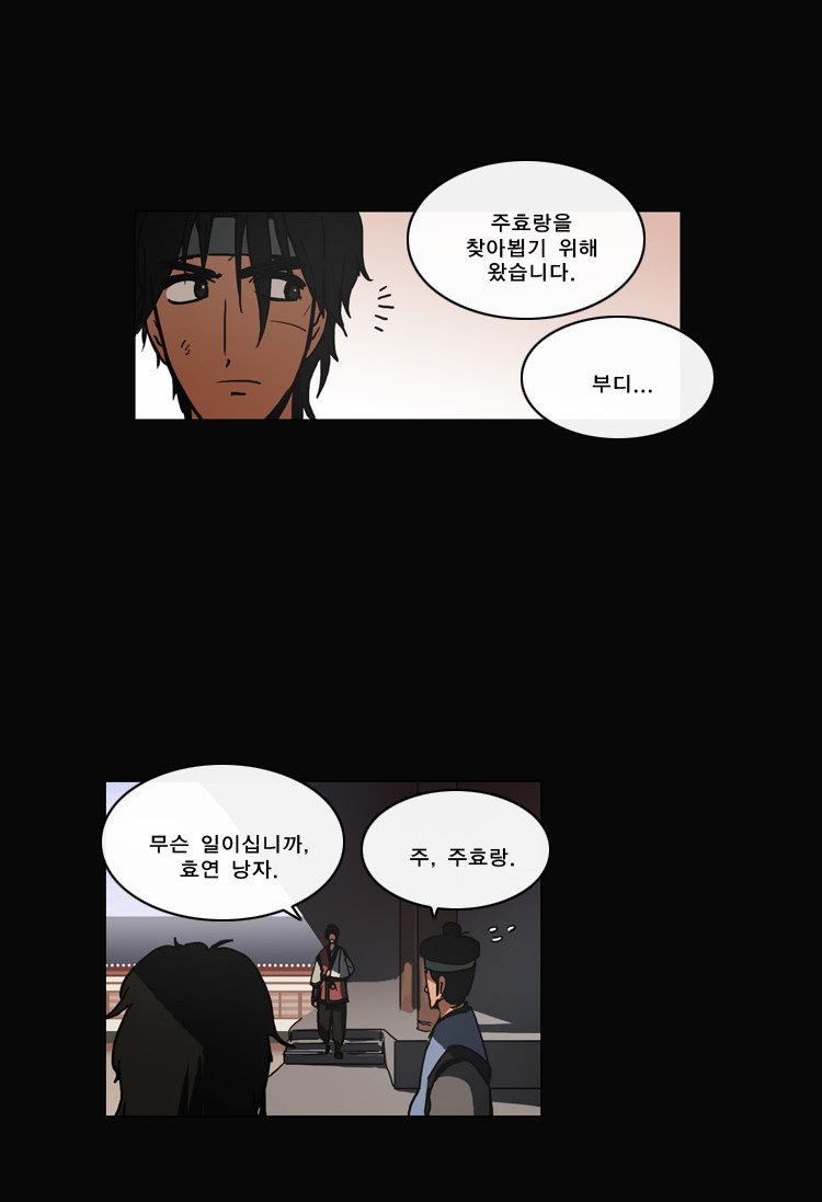 20 페이지