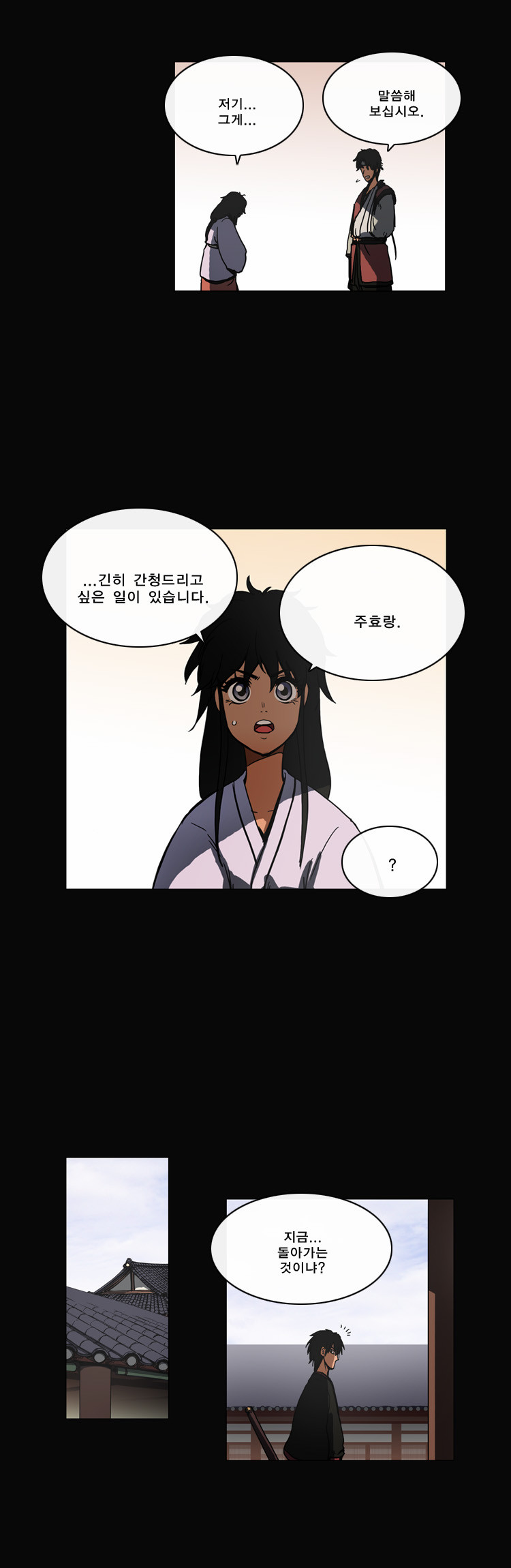 21 페이지