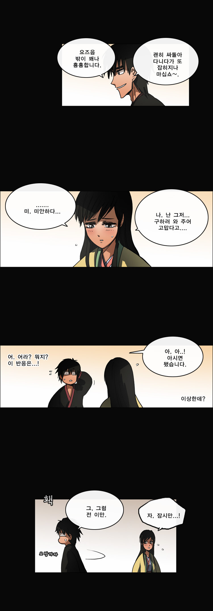 23 페이지