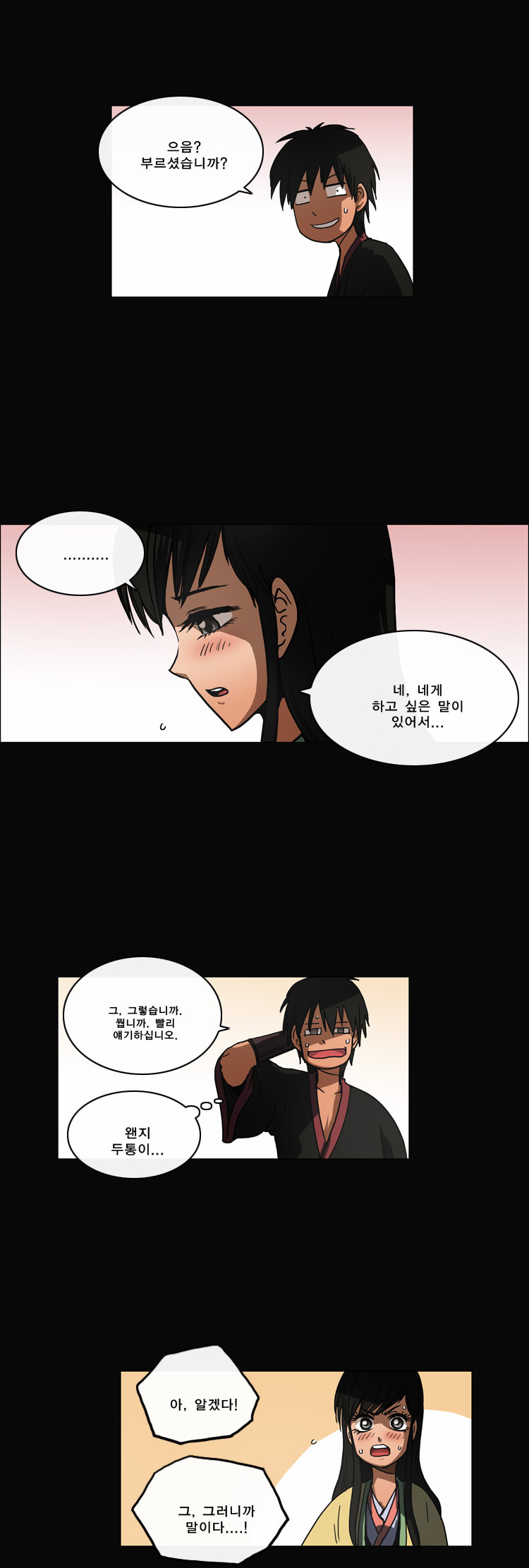 24 페이지