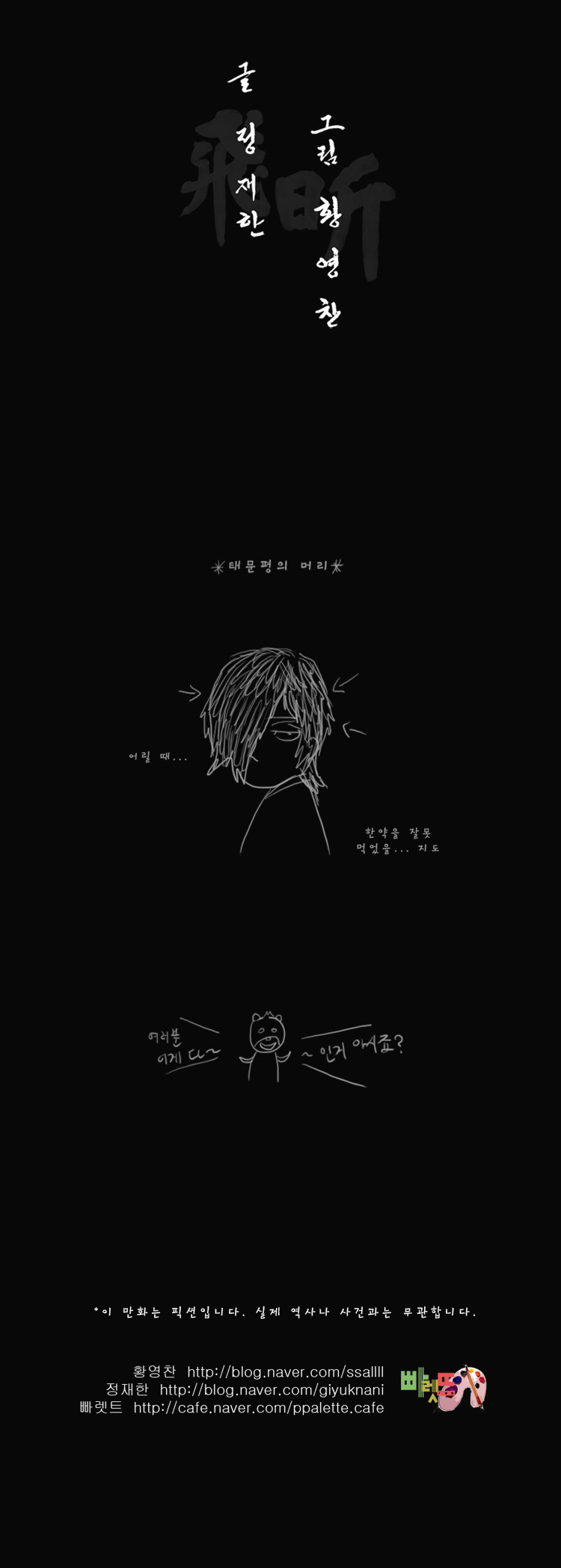 27 페이지