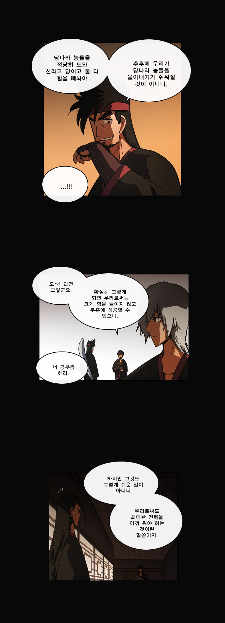 7 페이지