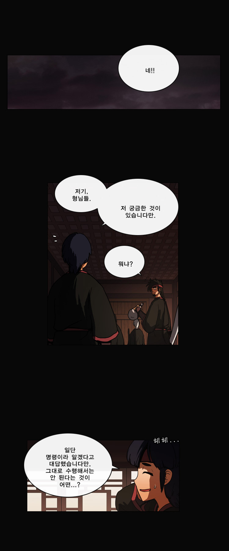 5 페이지