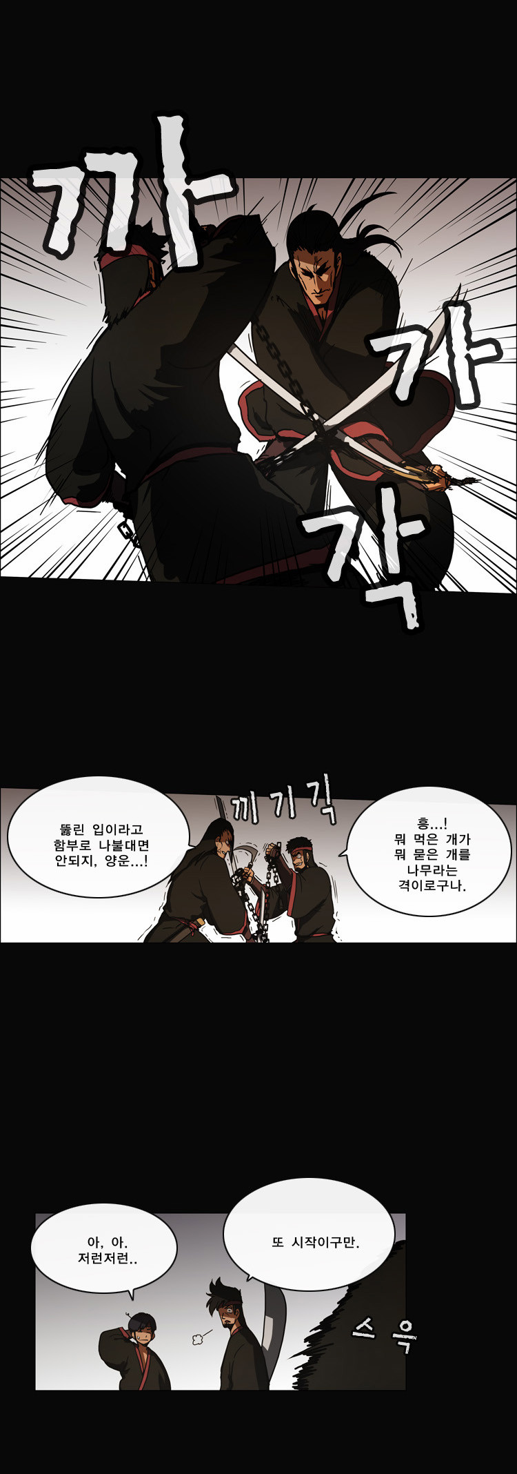 10 페이지