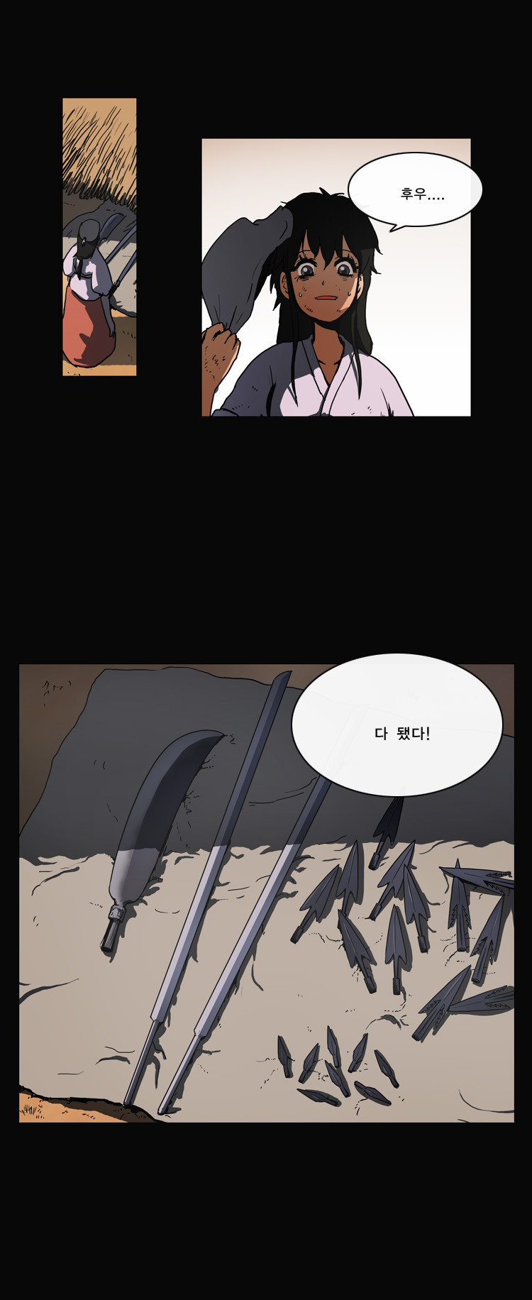 21 페이지