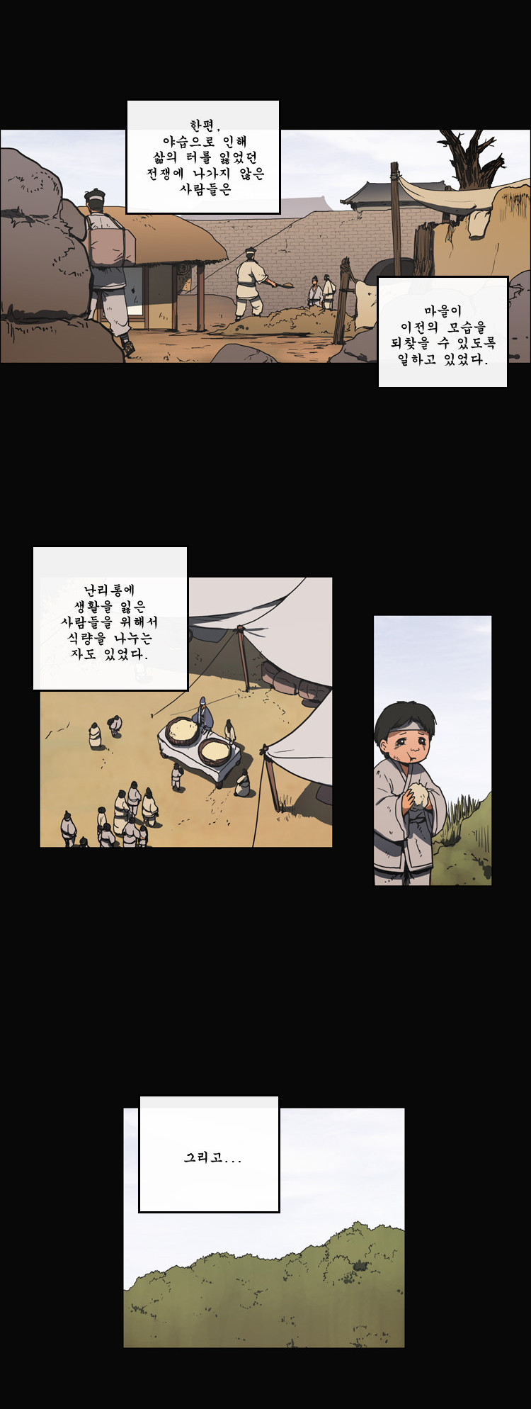 2 페이지