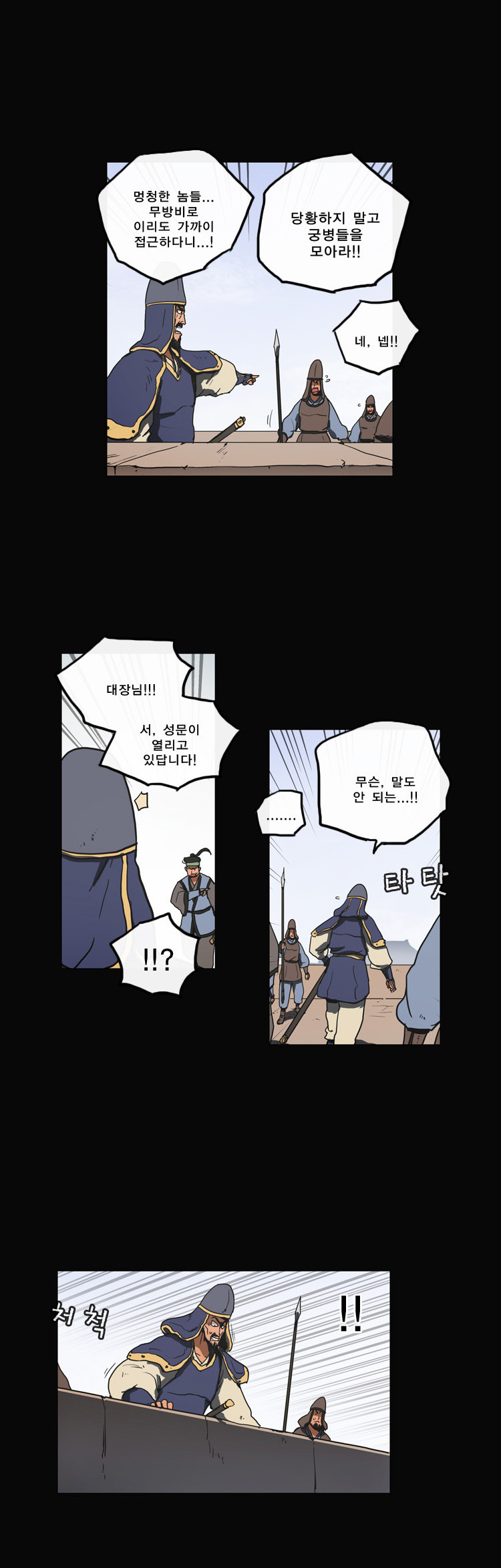 13 페이지