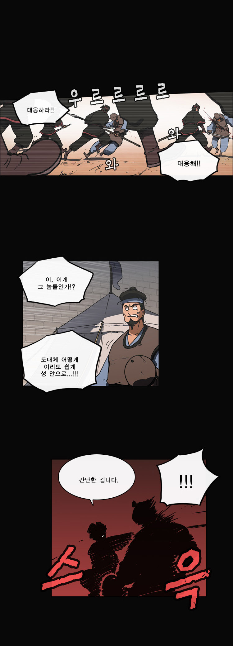 16 페이지