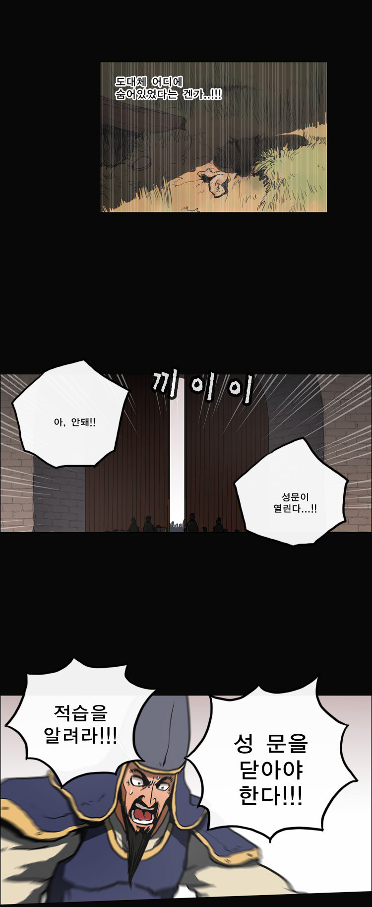 15 페이지