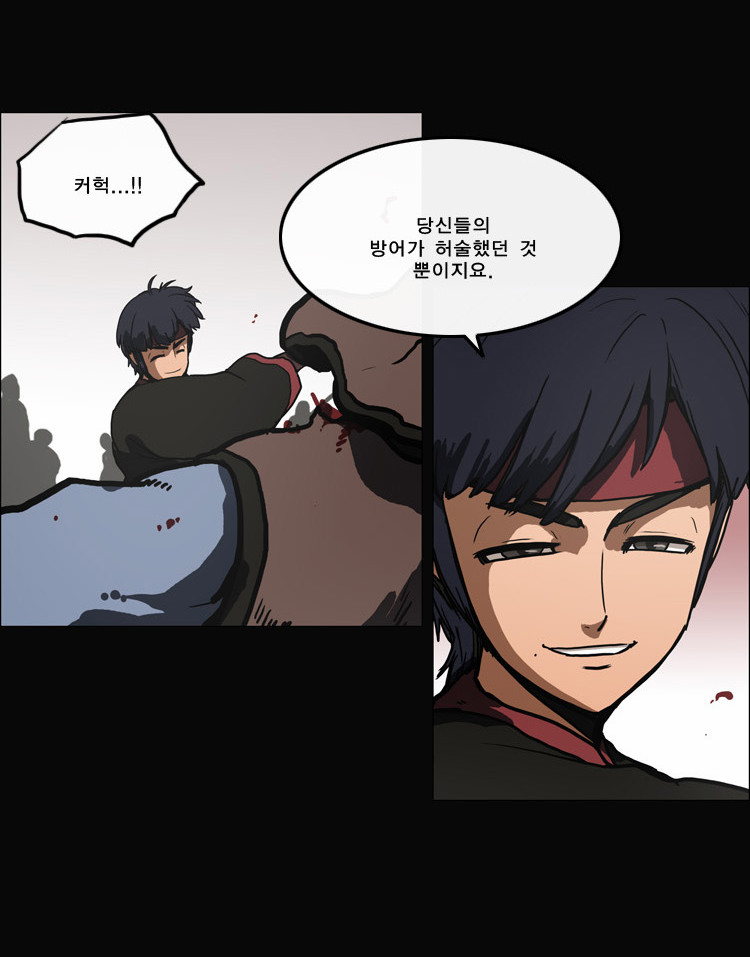 17 페이지